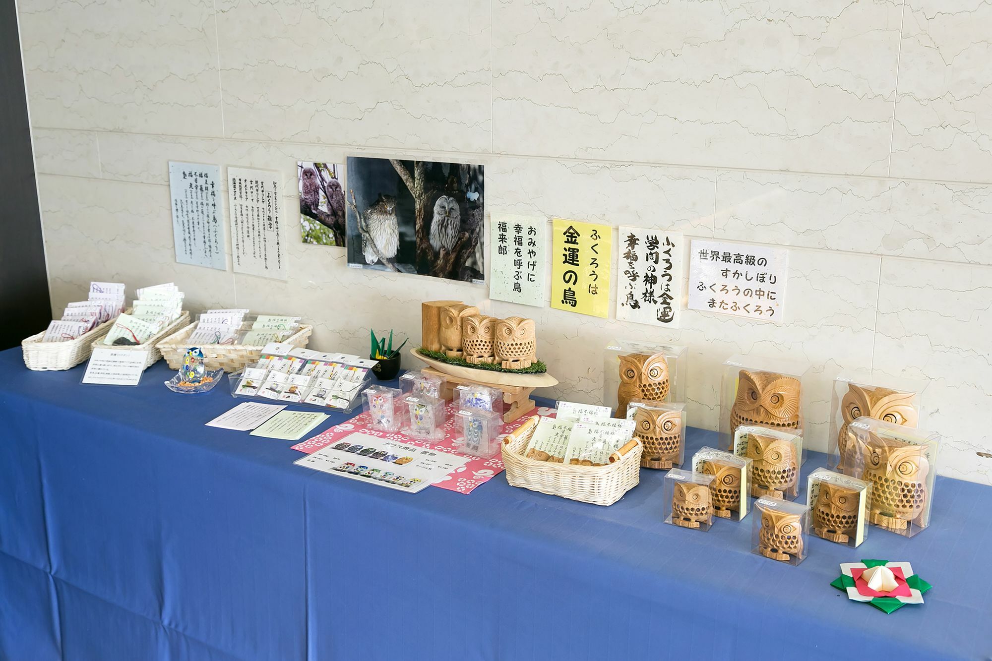 Sotetsu Fresa Inn Nagano-Ueda Luaran gambar