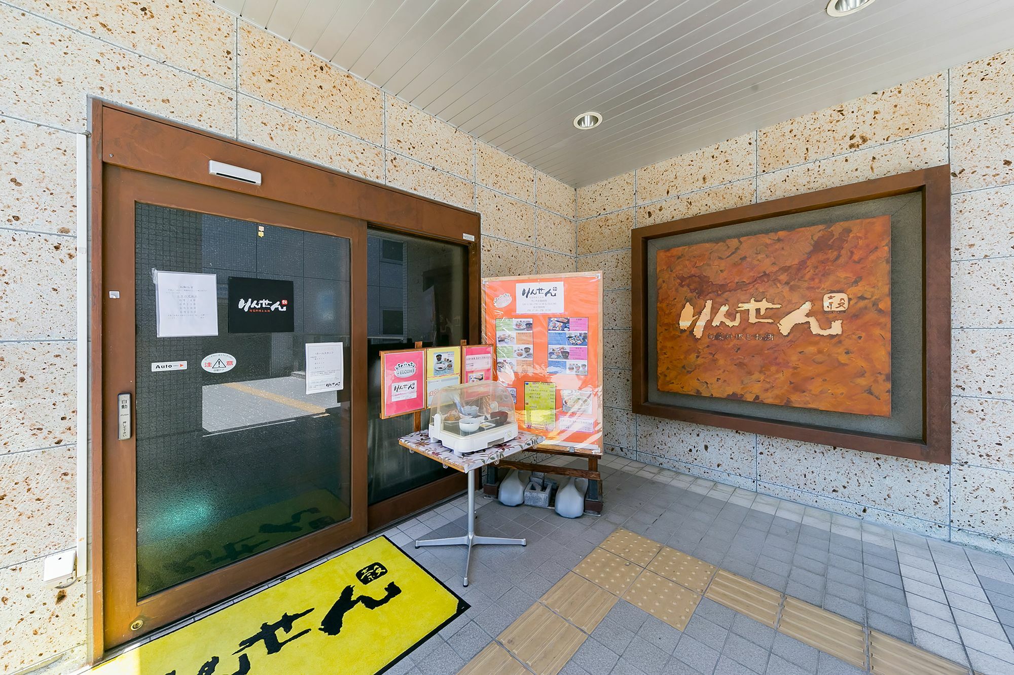 Sotetsu Fresa Inn Nagano-Ueda Luaran gambar